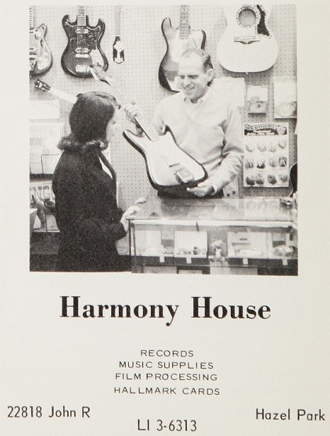 Harmony House Records and Tapes - Hazel Park - 22818 John R 3